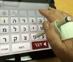 מאחז אוניברסלי להקלדה 